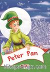 Peter Pan / Masallar Ülkesi