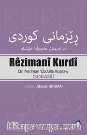 Rêzimanî Kurdî - ڕێزمانی کوردی