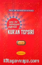 Yeni Bir Anlayışın Işığında Kur'an Tefsiri 14. Cilt