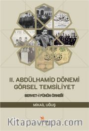 II. Abdülhamid Dönemi Görsel Temsiliyet <br /> Servet-i Fünûn Örneği