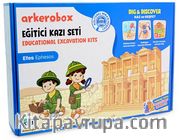 Arkerobox Efes Eğitici Kazı Seti