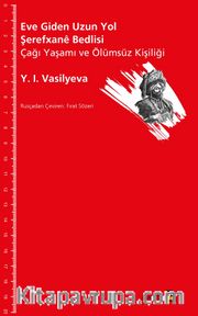Eve Giden Uzun Yol Şerefxanê Bedlisi <br /> Çağı Yaşamı ve Ölümsüz Kişiliği