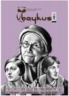 Baykuş Kültür Sanat ve Edebiyat Dergisi Sayı:9 Mart-Nisan 2021