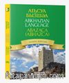 Abazaca (Abhazca)
