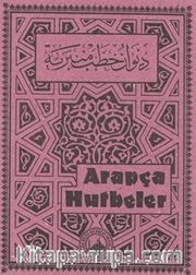 Arapça Hutbeler
