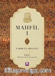 Mahfil 1 