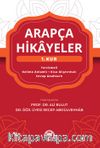Arapça Hikayeler ( 1.Kur )