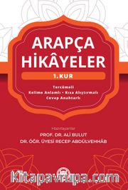Arapça Hikayeler ( 1.Kur )