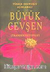 Büyük Cevşen Transkripsiyonlu Türkçe Okunuşlu Açıklamalı (Cep Boy)