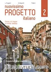 Nuovissimo Progetto italiano 2 Quaderno degli esercizi +CD audio