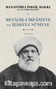 Metalib-i İrfaniyye ve İzahat-i Nuniyye