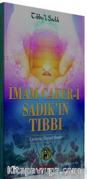 İmam Cafer-i Sadık'ın Tıbbı