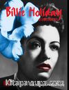 Billie Holiday
