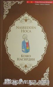 Nasreddin Hoca (Türkçe-Kırgız Türkçesi)