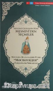 Mesnevi'den Seçmeler (Türkçe-Kazak Türkçesi)