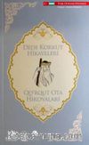 Dede Korkut Hikayeleri (Türkçe-Özbek Türkçesi)