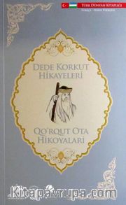 Dede Korkut Hikayeleri (Türkçe-Özbek Türkçesi)