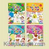 Eğlence Zamanı 1-2-3-4 (Eğlenerek Öğreniyorum) (Set-4 Kitap)