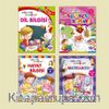 Eğlenerek Öğreniyorum - Seviye 4 (Set  4 Kitap)