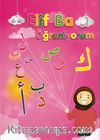 Elif Ba Öğreniyorum (Pembe)