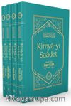 Kimyayı Saadet (4 Cilt Kutulu Turkuaz Renkli)