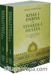 Kısas-ı Enbiya ve Tevarih-i Hulefa (2 Cilt Takım - Karton Kapak)