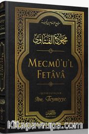 Mecmu'u'l Fetava (12. Cilt)