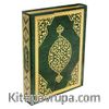 Kuranı Kerim Bilgisayar Hatlı Cami Kebir Boy