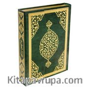 Kuranı Kerim Bilgisayar Hatlı Cami Kebir Boy
