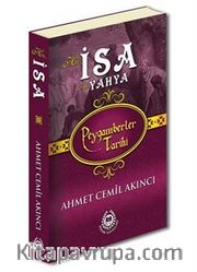 Hz. İsa <br /> Hz. Yahya
