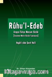 Rûhu’l-Edeb Arapça-Türkçe Manzum Sözlük (İnceleme-Metin-Sözlük-Tıpkıbasım)