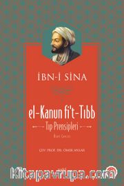 el-Kanun fi’t-Tıp (Tıbb Prensipleri) (Ciltli)