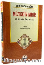 Müzekki’n-Nüfûs <br /> Ruhlara Âb-ı Hayat