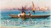 Amusement on the Caique / Fausto Zonaro 4500 Parça Ahşap Puzzle (MMMMD-109-KR)