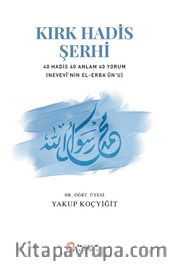 Kırk Hadis Şerhi <br /> 40 Hadis 40 Anlam 40 Yorum