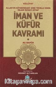 İman ve Küfür Kavramı <br /> Allah'ın Kitabındaki Gibi Tecelli Eden İslam 2