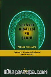 Velayet Risalesi ve Şerhi (Ciltli)