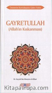 Gayretullah (Allah'ın Kıskanması)