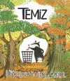 Temiz