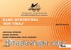 Kamu Hukuku’nda Son Viraj
