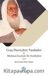 Genç Davetçilere Nasihatler & Müslüman Kardeşler ile Hasbihalim