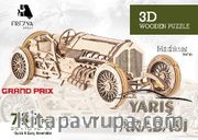 Yarış Arabası Ahşap 3D Puzzle