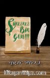 Şiirlerle Bir Gün!!!