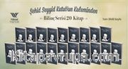 Seyyid Kutub Bilinç Serisi (20 Kitap)