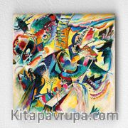 Full Frame pratiCanvas Tablo - Wassily Kandinsky - Improvisation Gorge (FF-PCŞ323)