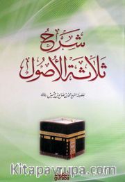 Üç Esas Şerhi (Arapça)
