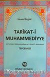 Tarikat-i Muhammediyye Tercemesi (İthal Kağıt-Ciltli)