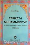 Tarikat-i Muhammediyye Tercemesi (Şamua-Ciltli)