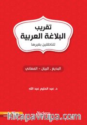 Takribu’l-Belağati’l-Arabiyye