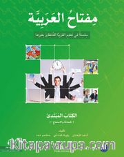 Miftahul-Arabiyye Başlangıç Seviyesi (Konuşma ve Dinleme 1)